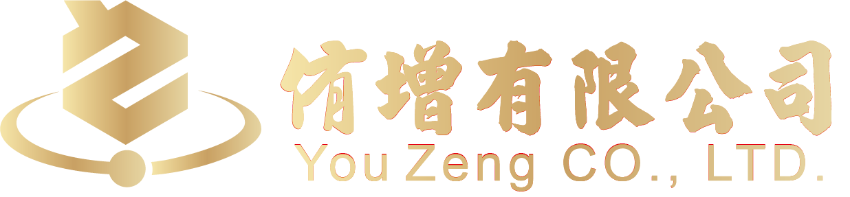 侑增